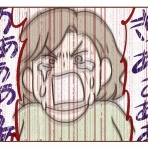 ゆむい絵日記　思春期男子と女児とイヌ