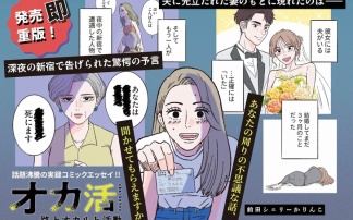 livedoor