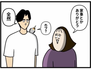 20年ぶりの体験