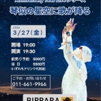 みのやの気持ち