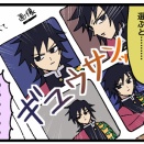 お義母さん、人生初の二次元の推し