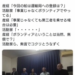 まとめたニュース