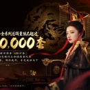 【中国エンタメの最前線】累計600万本ヒット『盛世天下』の衝撃！「実写インタラクティブゲーム×生成AI」が拓く最新トレンドと未来