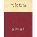 ラジオ文芸館’2026