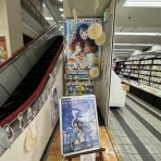 蒼色全開