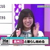 河田陽菜