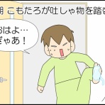 「moroの家族と、ハンドメイドと。」moroオフィシャルブログ