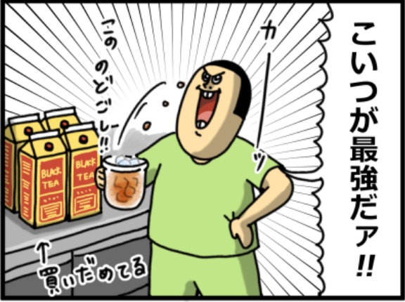 すぐ忘れ、すぐ思い出す
