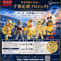 【本店】9/16クーポン更新！最大10,000円OFF＋2 FOR 1 SALE＆豪華購入特典｜BEYOND THE LIMIT