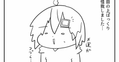 また怪我をしたんだよ