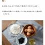 ダンジョン飯コラボカフェのメニューが求めてたものすぎる！！ レッドドラゴンステーキや宝虫など原作再現もりもり