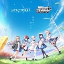 【WS】トライアルデッキ anemoi 予約が始まっています