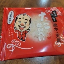 夕陽
