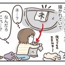  NE
