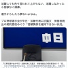 ダルビッシュ、今年も中日の契約更改に口を出すｗｗｗｗｗｗ