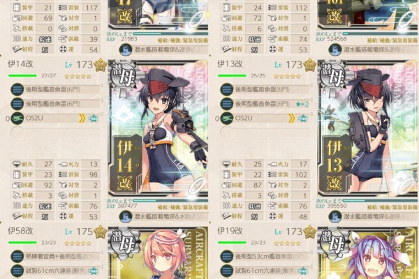 ありじごく 仮 5 5攻略