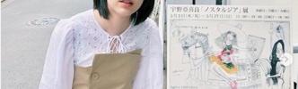 【画像】能年玲奈さん、やはりかわいい