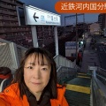 近鉄河内国分駅で駅立ち