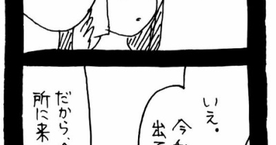 完璧家族の裏の顔744