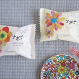 『50代女子のおやつ 亀屋万年堂のロングライフナボナ』の画像