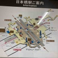 大阪メトロ日本橋駅の㊙️秘密