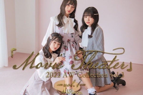 ニアジョイ] 天野香乃愛×市原愛弓×山田杏佳『 Ank Rouge AWCollection