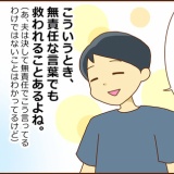 【6】不整脈と私（ヨロヨロ人間ドック）