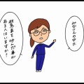 100日後に免許を取る（予定の）ぺー④