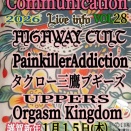 2026.1.15(木)高円寺ショウボート