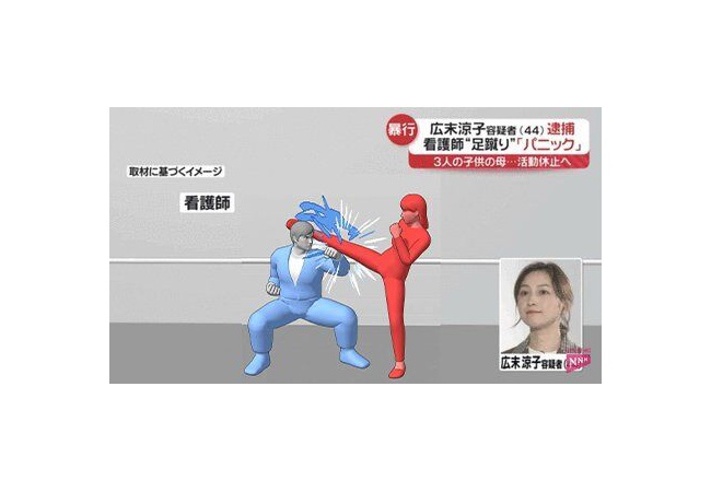 広末涼子が足蹴りを行った看護師が凄い