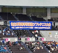 【展望・結果予想】2026.03.28〜03.30 全日本高校選抜