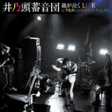 ��DVD+CD Review����ǵƬ�߲��ġֿƤ��㤯 LIVE at ������GARDEN 29 Feb.2012�ס٤β���