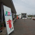 旅ラジ！がやってくる