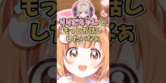 【にじさんじ】たまこ、りりむに初めて会えたことを喜ぶ