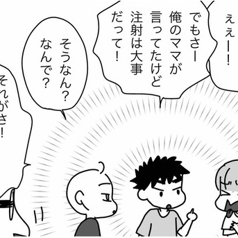 愛しきア○男児たち