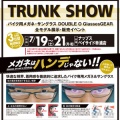 TRUNK SHOW inʹ719213ָ곫š