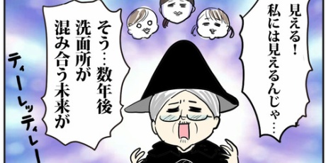 たまご絵日記 ～2児のかあちゃん奮闘記～ - 家作り Powered by