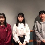 『[再掲] 本日(4月4日) bayfm「ジェネZ」初回放送（出演：蟹沢萌子・冨田菜々風）【ノイミー】』の画像