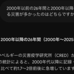 🌊✨日蓮大聖人を御本仏と仰ぐ皆様へ