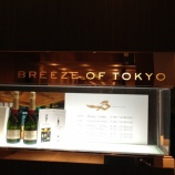 『 バースデーディナー♡丸の内のレストランにて』の画像