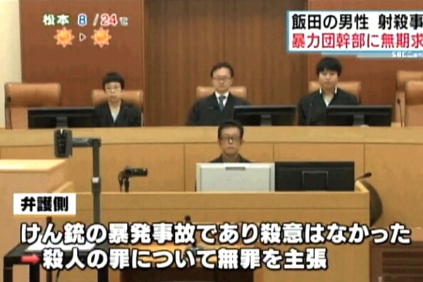 神戸山口組を研究する会 近藤組