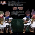 【AION2】で、ララフェルとエリーンの再現にチャレンジ