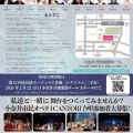 【公演のご案内】第21回本公演　オペラ『トスカ』