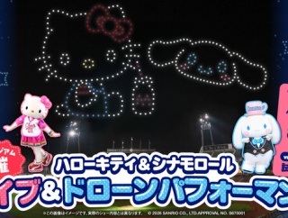 カープは『コラボイベント』を頑張りまくったので褒めてあげるスレ。2026年は劇的変化
