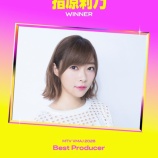 『[イコラブ] 指原莉乃P、MTV VMAJ 2026でBest Producer受賞【ノイミー、ニアジョイ】』の画像