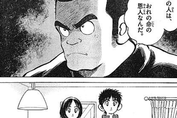ｍｉｘ おまえを野球好きにさせてやる 甲子園の有名人とカップラーメンが出る居酒屋 いけさんフロムエル