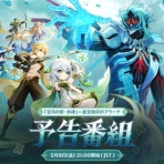 原神攻略情報まとめ ～旅人チャンネル～