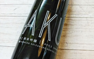 ����Ź���ZAKU�٤β���