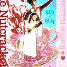 くるみ割り人形（2025）／新国立劇場バレエ団