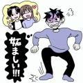 【画像】カービィさん、リア充すぎると話題にｗｗｗｗｗｗｗｗｗｗｗｗｗｗｗｗ
